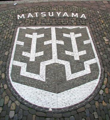 Partnerstadt Matsuyama